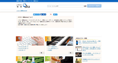 Desktop Screenshot of jp-edu.net